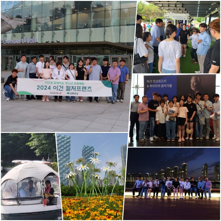 2024년06월15일 청소년문화체험.jpg