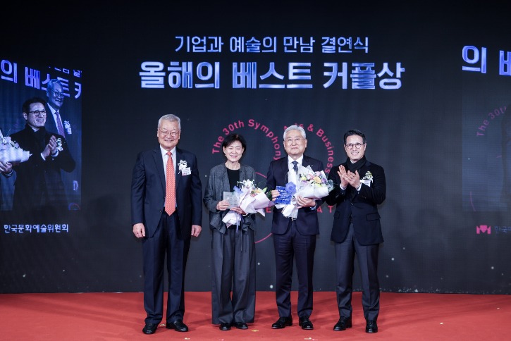 결연식_올해의베스트커플상 (3).jpg