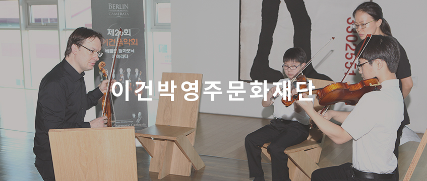 연혁 이미지